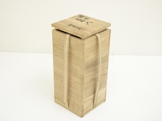 道具 ] - 道具 備前焼 木村隆明造 花入（共箱） | ネットショップ圭